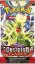 Pokémon TCG: SV03 Obszidián lángok - Booster