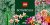 Lego Botanicals